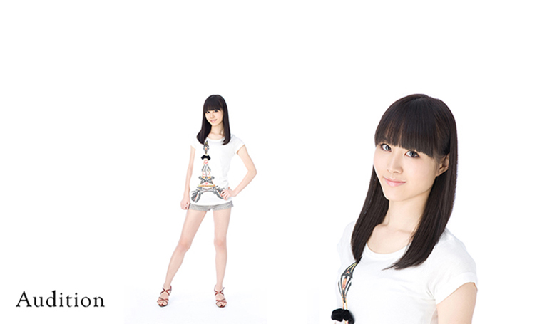 オーディション